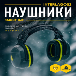 Casque antibruit avec double arceau plastique - Delta plus - INTERLAGOS2
